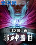 风流岛tv做鬼也风流