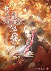 重生军嫂带娃去部队离婚