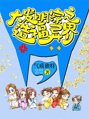放荡美妇10p