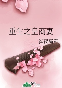 同房的108种方式