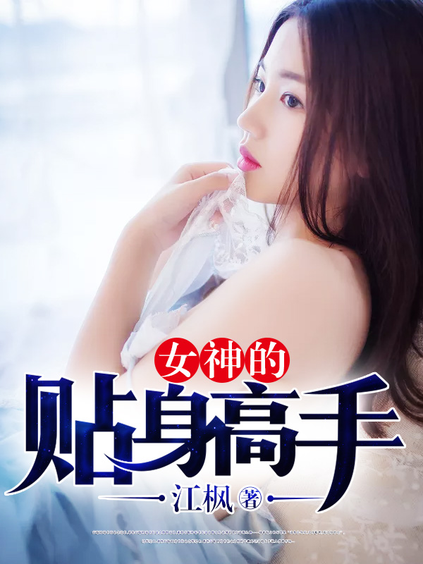 丝袜黑色脚交