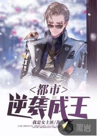 交换系列白娜李倩