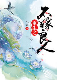 欲韩国版电影