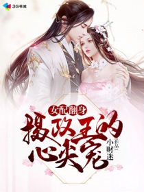 蜜芽tv在线观看