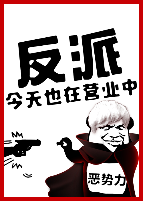 私人俱乐部的娇妻沉沦