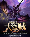 无颜之月未删减