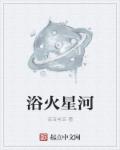 樱井莉亚种子下载