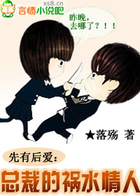 翁公在厨房张开腿进出