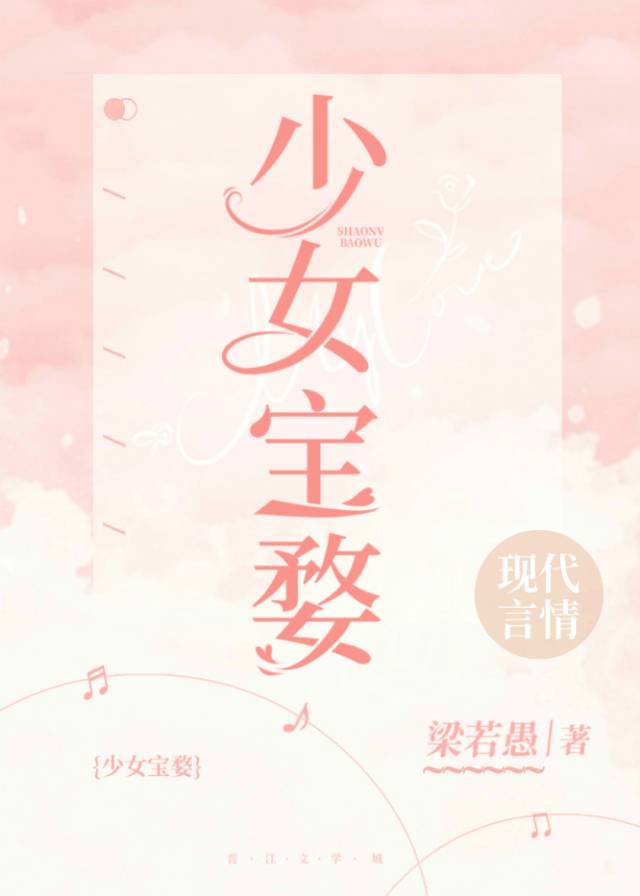 穿成七零好运媳妇