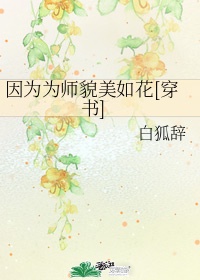 微笑的迪妮莎