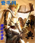 黑暗圣经2