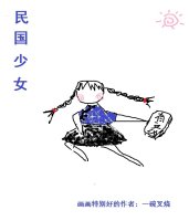 动漫美女被爆挤奶