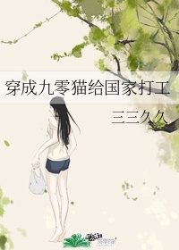 胯下之臣天一小说txt