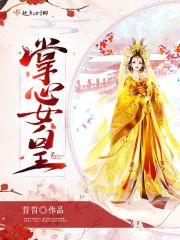霸天雷神