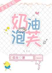 动漫美女的禁