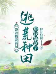 老板把车开到没人的地方