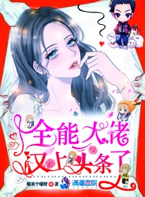 哎呀女朋友在线观看