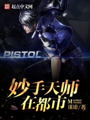 微乐
