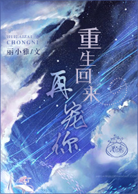 妻子的情人电影