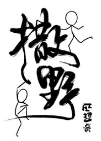 郝英琦
