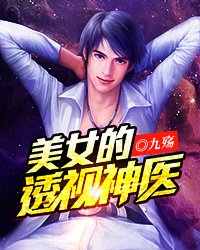 宝贝你湿了