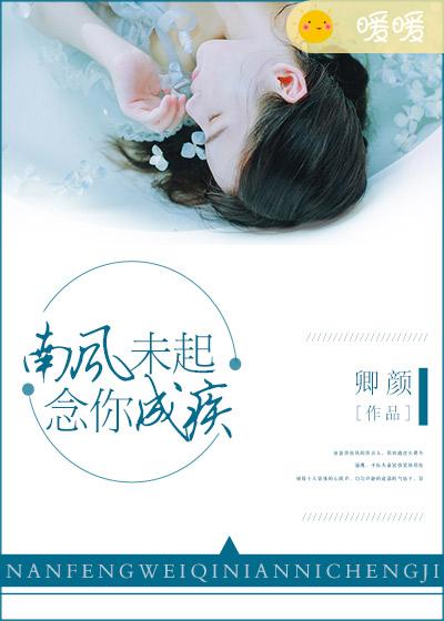 逍遥女帝惹桃花
