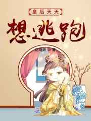 《我被宿敌校草标记了》