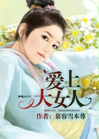 八戒八戒看片在线视频