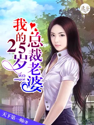 重生学霸之路