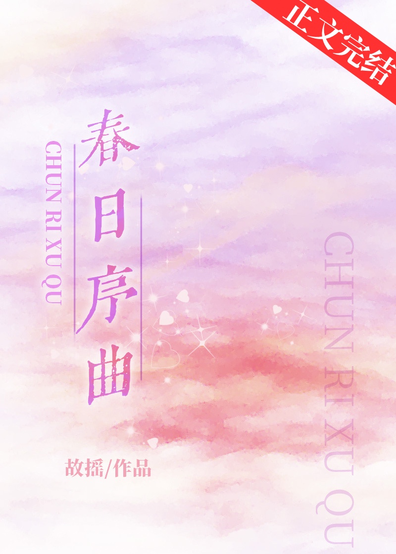 神马秋霞在线观看