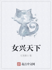 密室大逃脱第三季免费版观看