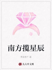三个人一起C你的
