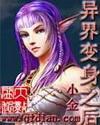妈妈的朋友在完整观看有限中