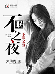 少女神探