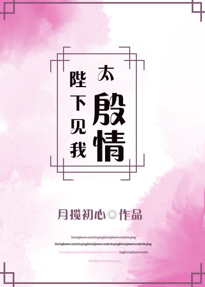 叶宋苏宸全文免费阅读