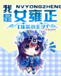 勇者胜