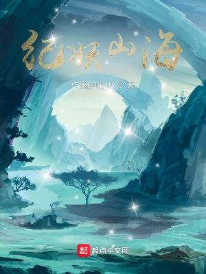 蒙山军