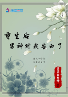可笑的三年之情俞恩傅廷远小说