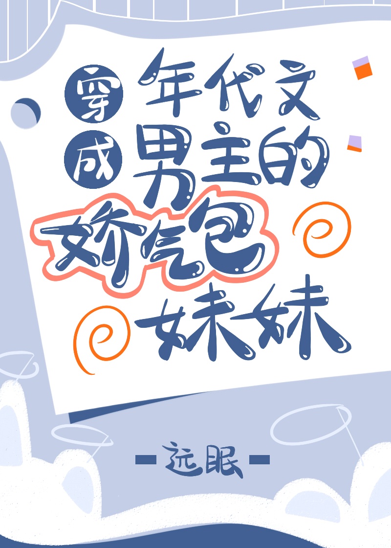 内衣办公室1-3