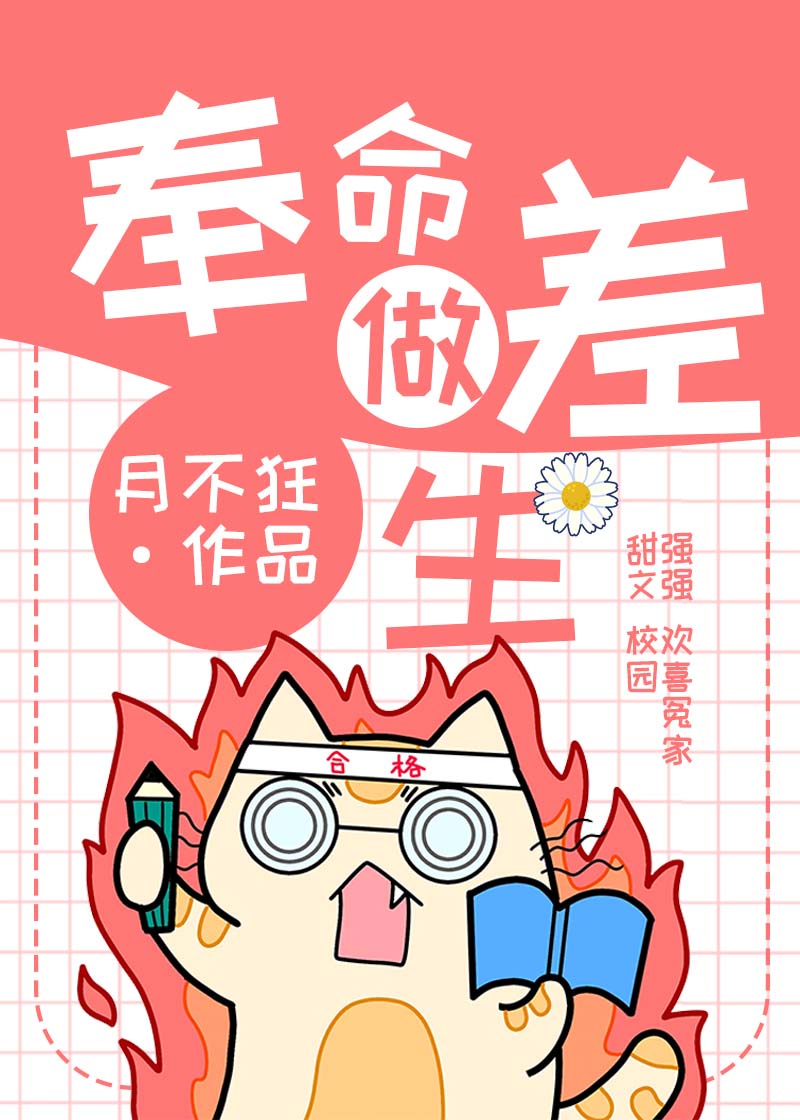 辣妈正传演员表