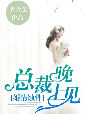 绝世神眼