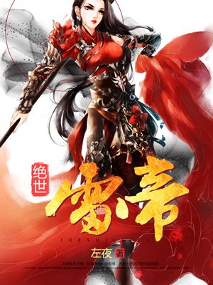 跟儿子好几年了怀孕