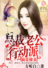 古代肚子里面满满的都是JY
