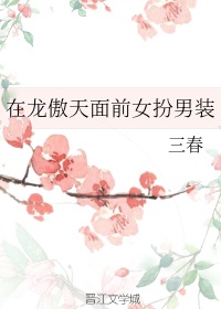 千岛小说