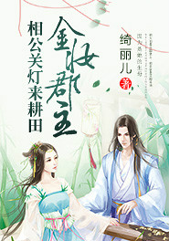 黑蒜