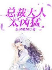 《可不可以不》日本在线看免费