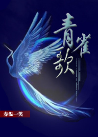 妖孽娘亲镇九天