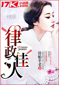 虫爱之女全集播放风车动漫