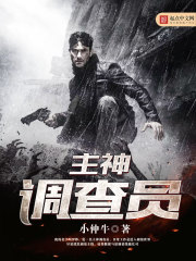 老八吃粑视频真的原版