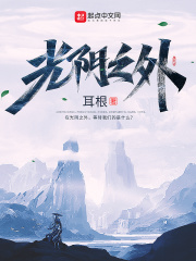 污小说片段